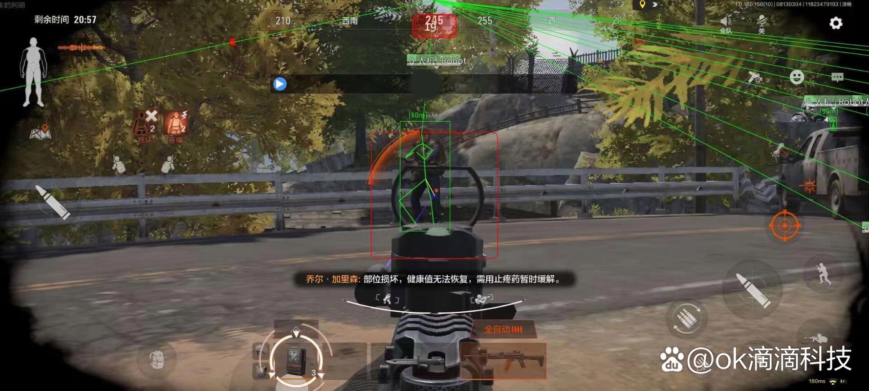 龙淑芬什么梗【香肠派对团长插件】